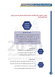 الصفحة اللاحقة ←