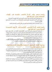 الصفحة اللاحقة ←