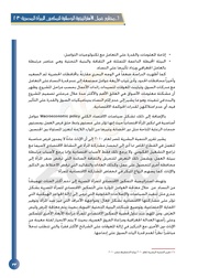 الصفحة اللاحقة ←