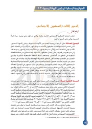 الصفحة اللاحقة ←