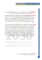 الصفحة اللاحقة ←