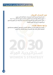 الصفحة اللاحقة ←