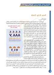 الصفحة اللاحقة ←