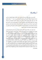 الصفحة اللاحقة ←