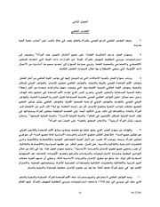 الصفحة اللاحقة ←