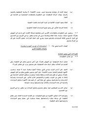 الصفحة اللاحقة ←