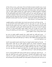 الصفحة اللاحقة ←