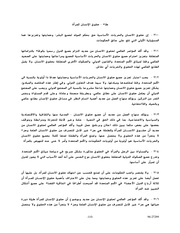 الصفحة اللاحقة ←