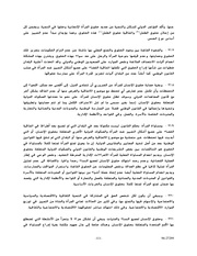 الصفحة اللاحقة ←