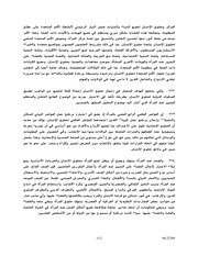 الصفحة اللاحقة ←