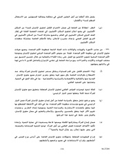 الصفحة اللاحقة ←