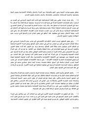 الصفحة اللاحقة ←