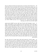 الصفحة اللاحقة ←