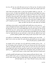 الصفحة اللاحقة ←