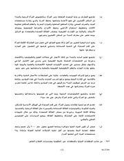 الصفحة اللاحقة ←