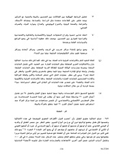 الصفحة اللاحقة ←