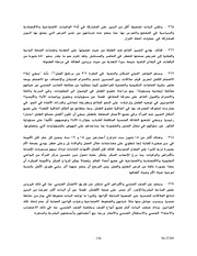 الصفحة اللاحقة ←