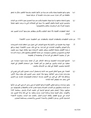 الصفحة اللاحقة ←