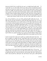 الصفحة اللاحقة ←