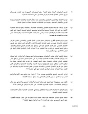 الصفحة اللاحقة ←