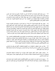 الصفحة اللاحقة ←