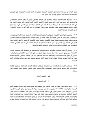 الصفحة اللاحقة ←