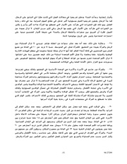 الصفحة اللاحقة ←