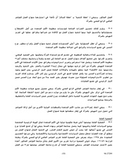 الصفحة اللاحقة ←