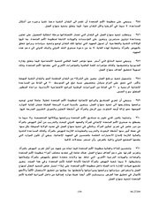 الصفحة اللاحقة ←