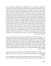 الصفحة اللاحقة ←