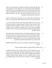 الصفحة اللاحقة ←