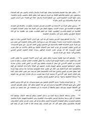 الصفحة اللاحقة ←