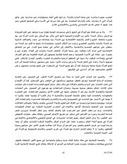 الصفحة اللاحقة ←