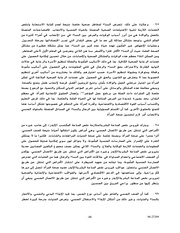 الصفحة اللاحقة ←