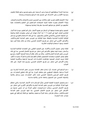 الصفحة اللاحقة ←