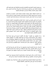 الصفحة اللاحقة ←