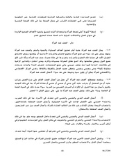 الصفحة اللاحقة ←