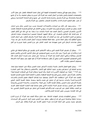 الصفحة اللاحقة ←