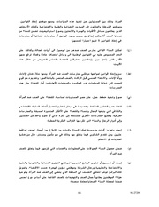 الصفحة اللاحقة ←