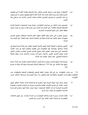 الصفحة اللاحقة ←