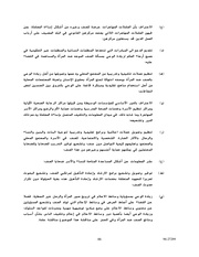 الصفحة اللاحقة ←