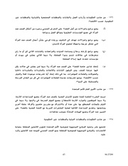 الصفحة اللاحقة ←