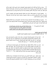 الصفحة اللاحقة ←