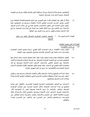 الصفحة اللاحقة ←