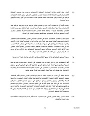 الصفحة اللاحقة ←