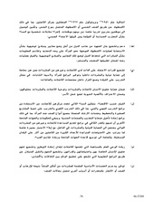 الصفحة اللاحقة ←