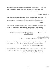 الصفحة اللاحقة ←