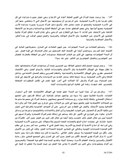 الصفحة اللاحقة ←