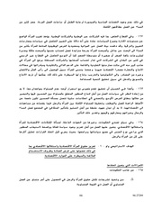 الصفحة اللاحقة ←