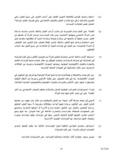 الصفحة اللاحقة ←